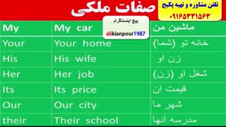 کدینگ لغات کتاب 504 و کتاب 1100 واژه-آمادگی جهت آزمون آیلتس