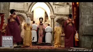 آئین مذهبی ارامنه در «قره کلیسا»