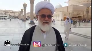 زیارت نیابتی