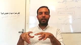 ضرورت درس خواندن در تابستان