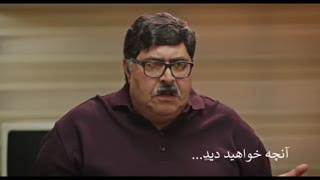 دانلود رایگان قسمت 13 سریال هیولا