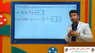ویدیو آموزش ریاضی و آمادگی کنکور۹۹ با علی هاشمی