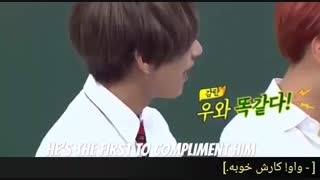 آنالیز ویکوک در برنامه Knowing brothrs (vkook/BTS/بی تی اس/ویکوک)