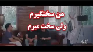 آهنگ پیشواز علیرضا طلیسچی سختگیر