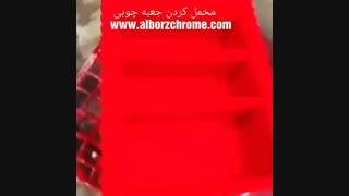 آموزش مخملکاری بر روی جعبه