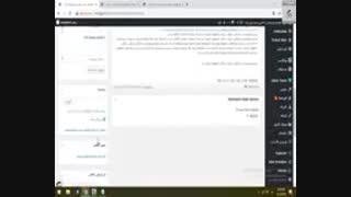 نحوه درج محتوا در طراحی سایت وردپرس/ بخش6- شرکت نونگار