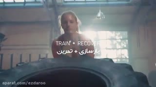 مکمل ورزشی