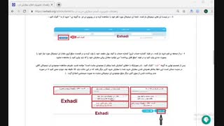 اموزش نحوه ی خرید اتوماتیک بیت کوین ، پرفکت مانی ، اتریوم ، دوج کوین ، ترون