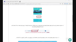 اموزش نحوه ی فروش اتوماتیک بیت کوین ، پرفکت مانی ، اتریوم ، دوج کوین ، ترون