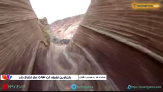 صخره موج آریزونا در ایالات متحده !  زیباترین صخره های جهان - بوکینگ پرشیا bookingpersia