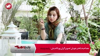 دوره های پتینه