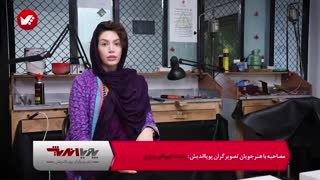 دوره های جواهرسازی