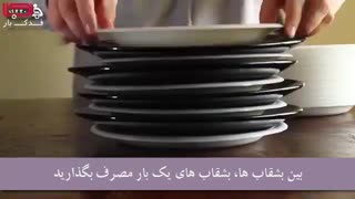 اسباب کشی منزل و 6 ترفند جالب