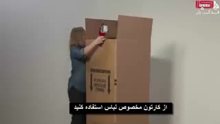 بسته بندی وسایل برای اسباب کشی