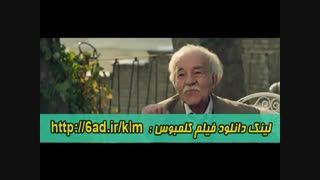 فیلم کلمبوس لینک دانلود قانونی ( 6ad.ir/klm )