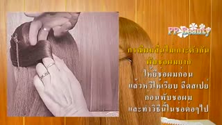 آموزش مدل مو پشت کنگره ای- مومیس مشاور و مرجع تخصصی مو