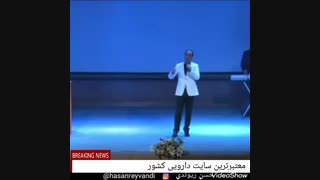 قدرت آفتابه
