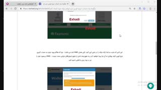 اموزش نحوه ی خرید و فروش دوژکوین ، خرید دوژکوین ، خرید دوژکوین ارزان