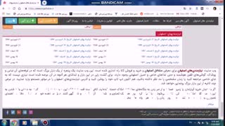 تبلیغات در سایت نیازمندی های اصفهان چه مزایایی دارد؟