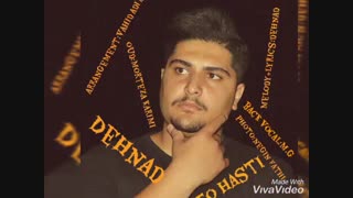 دهناد . توهستی