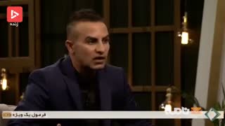 سوالات حاشیه‌ای علی ضیا از حسین کعبی