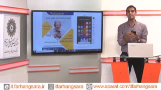 آموزش استفاده از تلفن همراه ویژه سالمندان ( قسمت دوم )