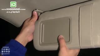 آفتابگیر داخل خودرو