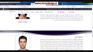 ایجاد افکت و انیمیشن برای متن با استفاده از کدهای سی اس اس در قالب وردپرس Divi