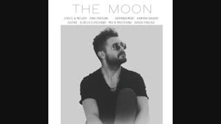 دانلود آهنگ ماه از سینا پارسیان