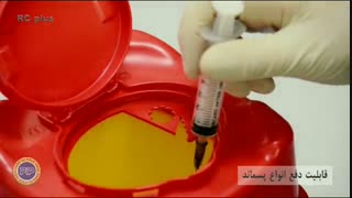 سیفتی باکس های سری RC Plus