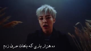 Horololo exo-cbx زیرنویس فارسی چسبیده