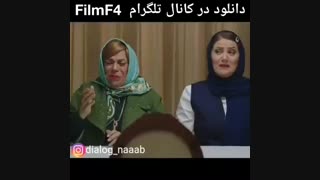 سریال هیولا