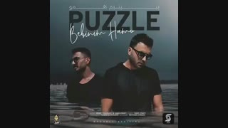 پازل باند ببینیم همو