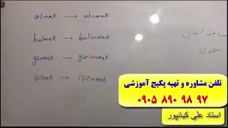 آموزش زبان ترکی استانبولی در سریع ترین زمان با استاد علی کیانپور مرد 10 زبانه