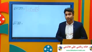 آمادگی آزمون تیزهوشان با علی هاشمی