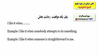 آمادگی جهت آزمون آیلتس فقط در 3 ماه-IELTS-آزمون EPT-استاد علی کیانپور