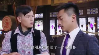 قسمت بیست و ششم سریال چینی دختری با گوشواره منگولی The Girl in Tassel Earring 2015