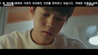 قسمت پنجم سریال کره ای بازمانده برگزیده: 60 روز+زیرنویس آنلاین Designated Survivor: 60 Days با بازی جی جین هی