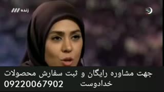 درمان قطعی زگیل و تبخال تناسلی توسط قارچ جدید کشف شده جان افزار