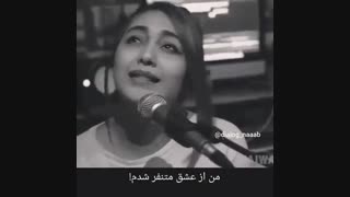 قلب من شکسته