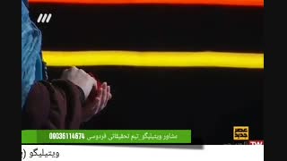 ویتیلیگو چیست درمان توسط تیم تحقیقاتی فردوسی در برنامه عصر جدید