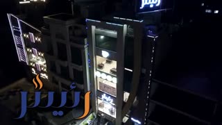 افتتاحیه فست فود ریس
