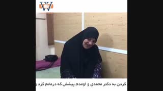 ساخت پروتز زانو