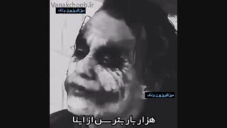 ونک چوب انواع میز تلویزیون