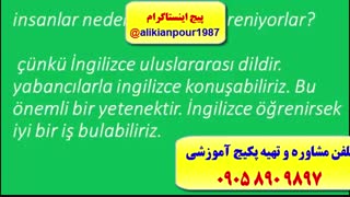 آموزش 100 % تضمینی زبان ترکی استانبولی (با استاد 10 زبانه علی کیانپور)