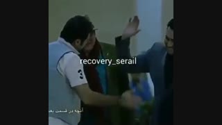 دریافت رایگان قسمت سوم سریال ریکاوری