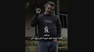 اعتقاد عجیبی