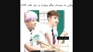 الهی دی او بایس قشنگم