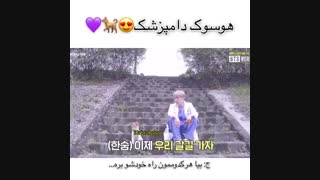 هیچی فقط خواستم بگم سگم عاشق هوپی شد حرفش گوش داد رفت از ما دیگه انتظاری نمیره