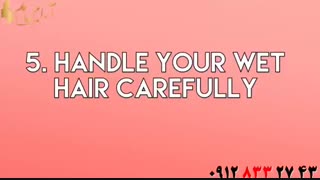 فیلم آموزش 10 نکته مهم برای مراقبت و نگهداری از مو